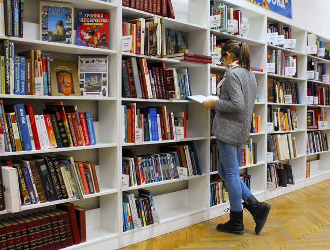 Comune Fara Gera dAdda concorso bibliotecario